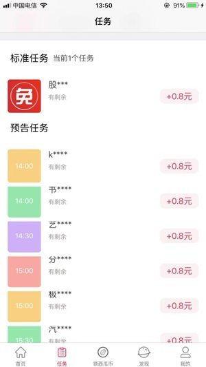 五一吃瓜群众网app下载